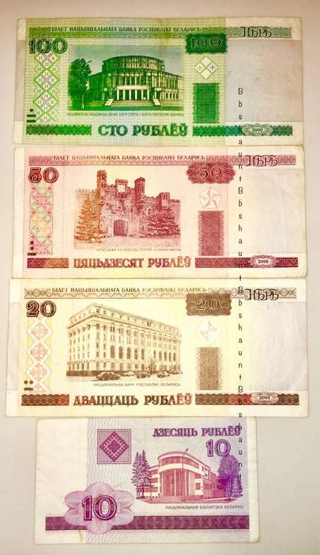 BELARUS SET X4,,,,100 RUBLE, 50 RUBLE, 20 RUBLE & 10 RUBLES 2000
