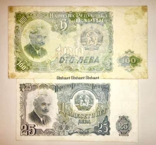 BULGARIA X2,,,,100 LEVA & 25 LEVA  1951