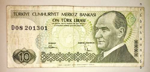 TURKEY 10 LIRASI  1970