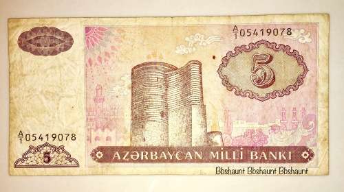 AZERBAIJAN 5 MANAT 1993
