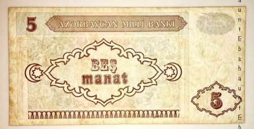 AZERBAIJAN 5 MANAT 1993