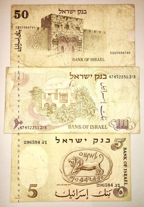 ISRAEL X3,,,,50 SHEQALIM 1978, 10 SHEQ 1968, 5 SHEQALIM 1958
