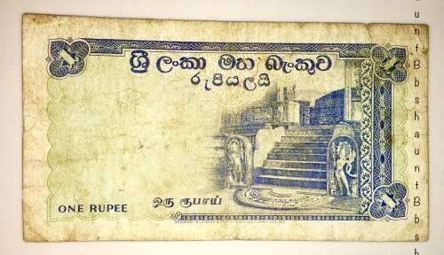 CEYLON 1 RUPEE 1957-05-31