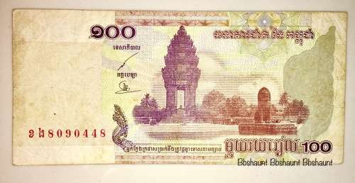 CAMBODIA 100 RIELS 2001