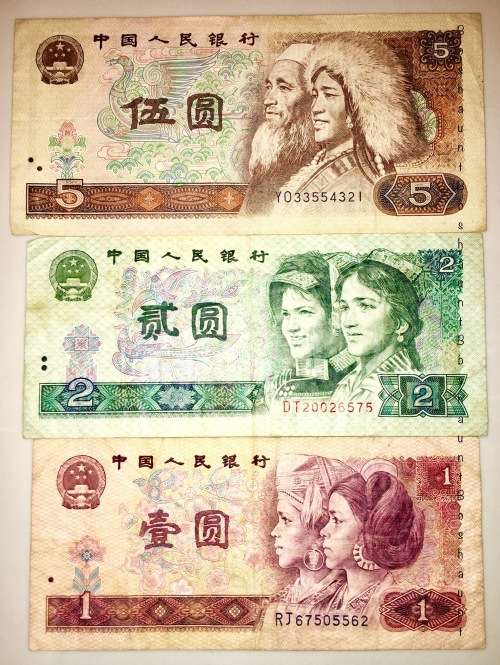 CHINA SET OF 3,,,,5 YUAN, 2 YUAN, 1 YUAN 1980