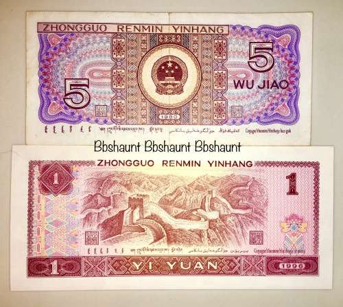 CHINA X 2,,,, 5 JIAO 1980, 1 YUAN  1996 UNC-AUNC