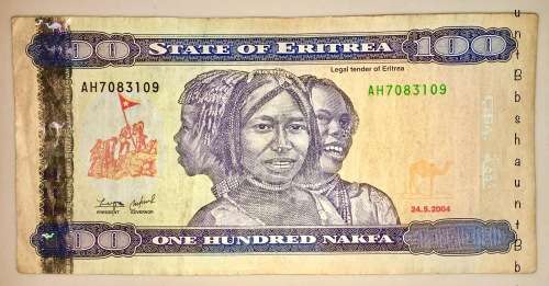 ERITREA 100 NAKFA 2004 AH PREFIX