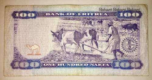 ERITREA 100 NAKFA 2004 AH PREFIX