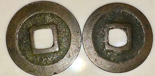 CHINA ANCIENT  EMPEROR CASH COINS