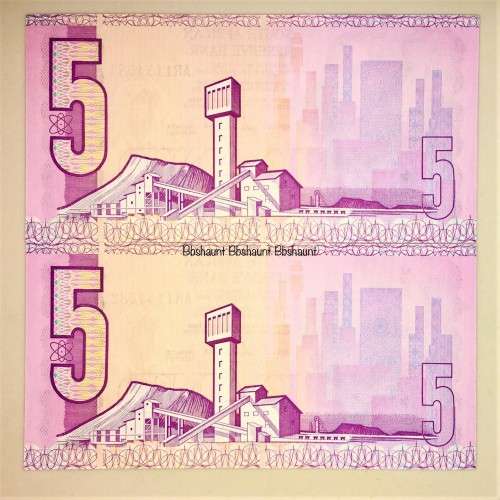 R5 X2 IN SEQUENCE AR1154082-081 3RD ISSUE 1980'S DE KOCK UNC ( 1 BID TAKES ALL)