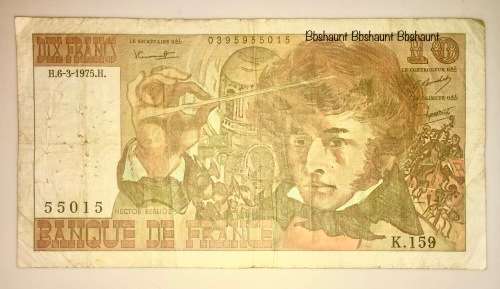 FRANCE 10 FRANCS 1975
