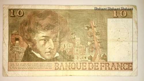 FRANCE 10 FRANCS 1975