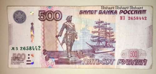 RUSSIA,,,,500 RUBLES 1997