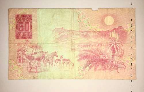 DE KOCK R50  BA4256082 1985 THIRD ISSUE