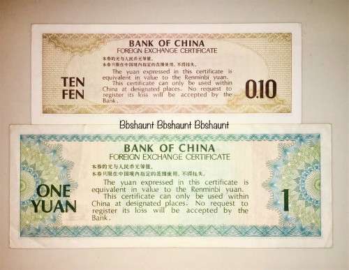 CHINESE SET,,,1 YUAN & .10 FEN FOREIGN EXCHANGE CERTIFICATES 1979 UNC-AUNC