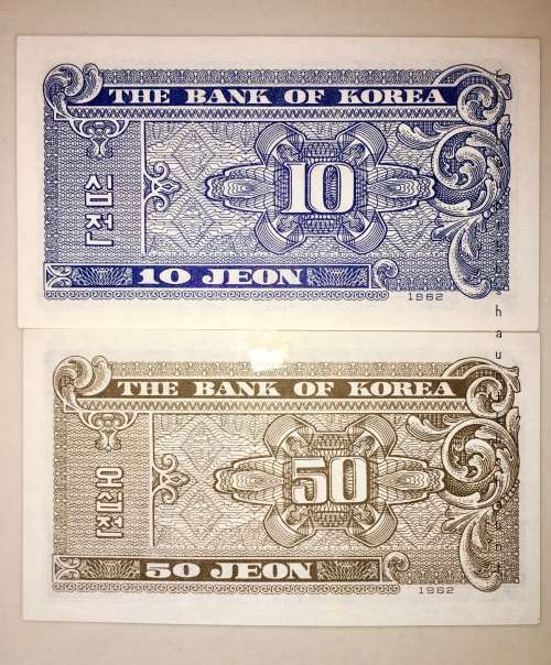 SOUTH KOREA SET,,,50 JEON & 10 JEON 1962 UNC