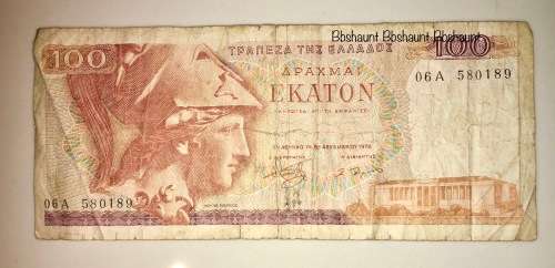 GREECE 100 DRACHMA 1978