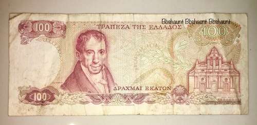 GREECE 100 DRACHMA 1978
