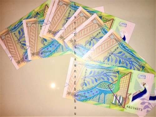 MACEDONIA 10 DINARA  IN SEQUENCE AE234080-073,,,2018 UNC CRISP NOTES(BID PER NOTE)