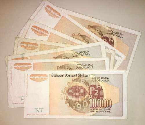 YUGOSLAVIA 10000 DINARA 1992 (BID PER NOTE)