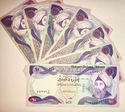 IRAQ 10 DINAR 1980 (BID PER NOTE)