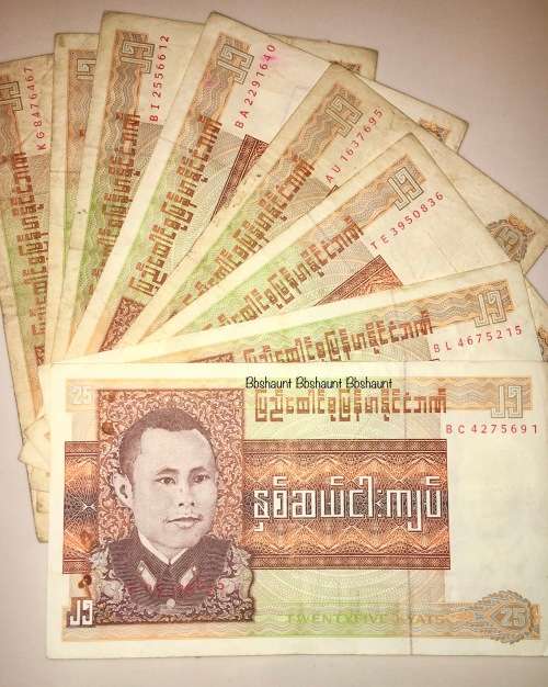 BURMA 25 KYATS 1972 (BID PER NOTE)