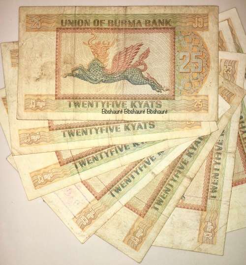 BURMA 25 KYATS 1972 (BID PER NOTE)