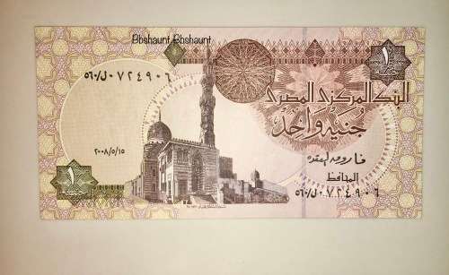 EGYPT 1 POUND 1987 UNC