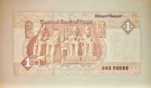 EGYPT 1 POUND 1987 UNC