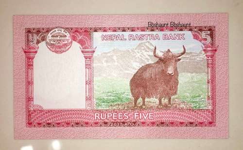 NEPAL 5 RUPEES 2017 UNC