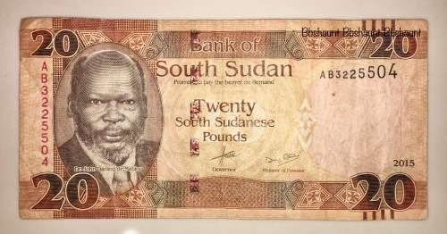 SUDAN SOUTH 20 POUNDS 2015
