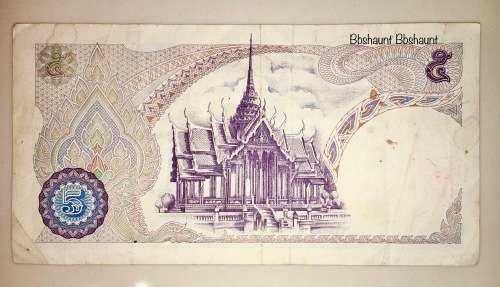 THAILAND 5 BAHT 1969