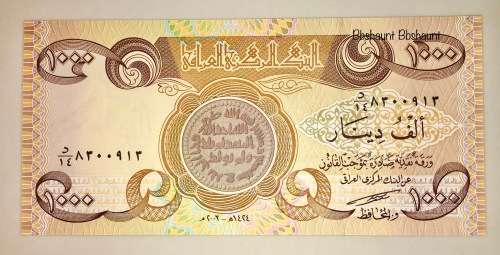 IRAQ 1000 DINARS 2003 AUNC