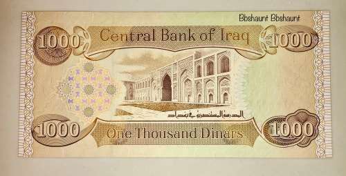IRAQ 1000 DINARS 2003 AUNC