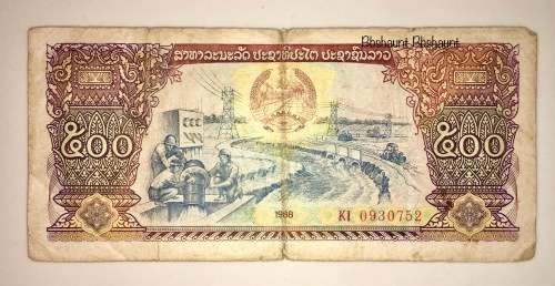 LAOS  500 KIP  1988