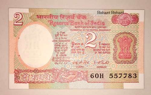 INDIA 2 RUPEE INDIA UNC