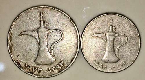 UNITED ARAB EMIRATES 1 DIRHAM 1973-1998
