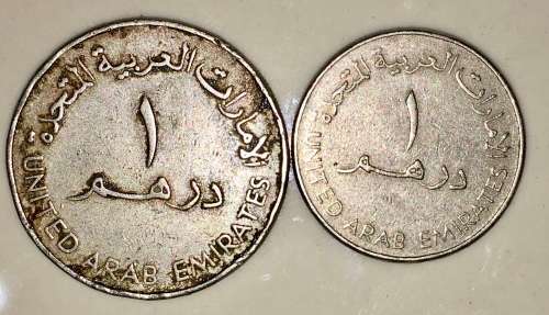 UNITED ARAB EMIRATES 1 DIRHAM 1973-1998
