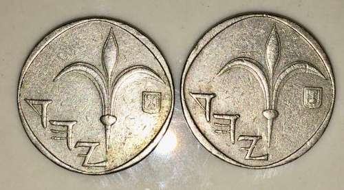 ISRAEL 1 NEW SHEQEL 1985-1993(1 BID TAKES ALL)