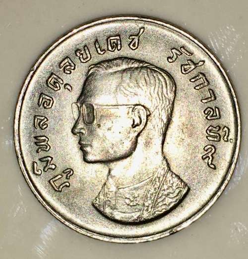 THAILAND 1 BAHT 1974