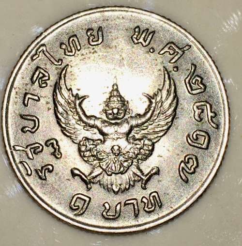 THAILAND 1 BAHT 1974