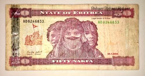ERITREA 50 NAKFA 2004