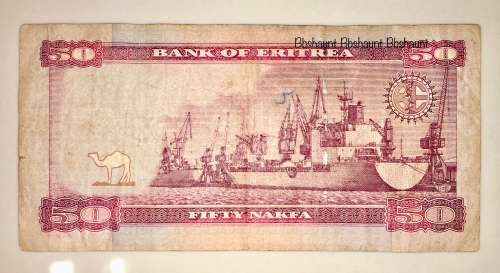 ERITREA 50 NAKFA 2004