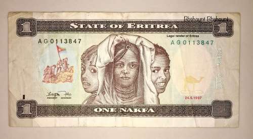 ERITREA 1 NAKFA 1997