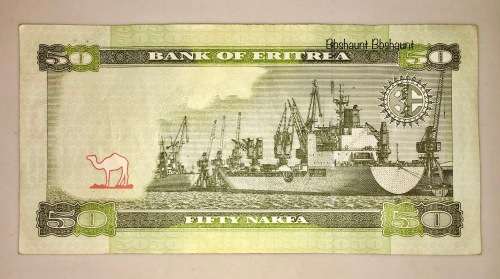 ERITREA 50 NAKFA 2011