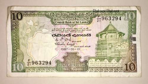 SRI LANKA 10 RUPEES 1987