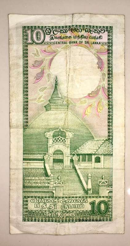SRI LANKA 10 RUPEES 1987
