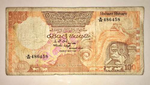 CEYLON 100 RUPEES 1982-01-01