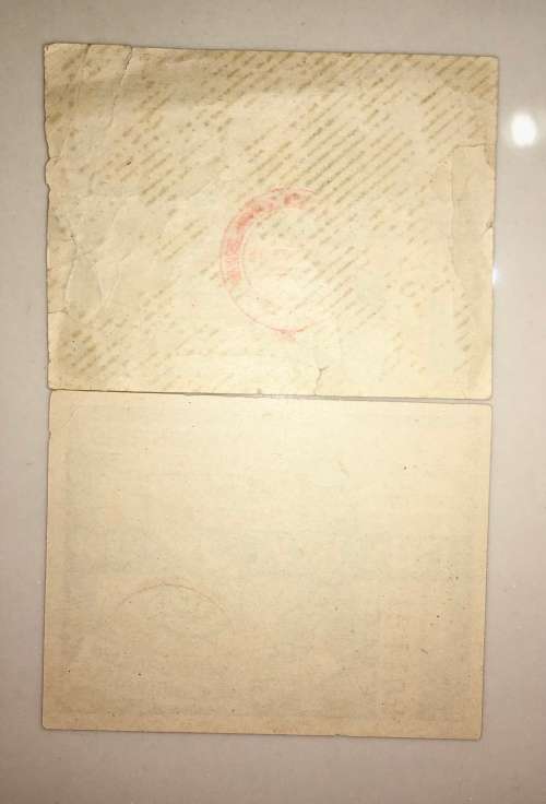PETROL RATION COUPON X2,,, 5 GALLONS 1946 REGULATION OF WAR MEASURES