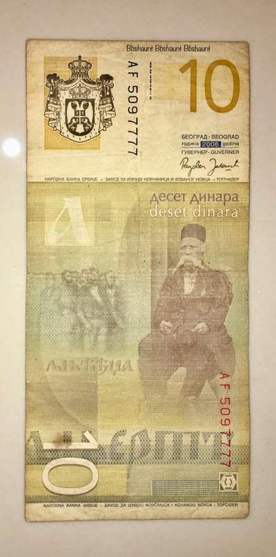 SERBIA 10 DINARA 2006